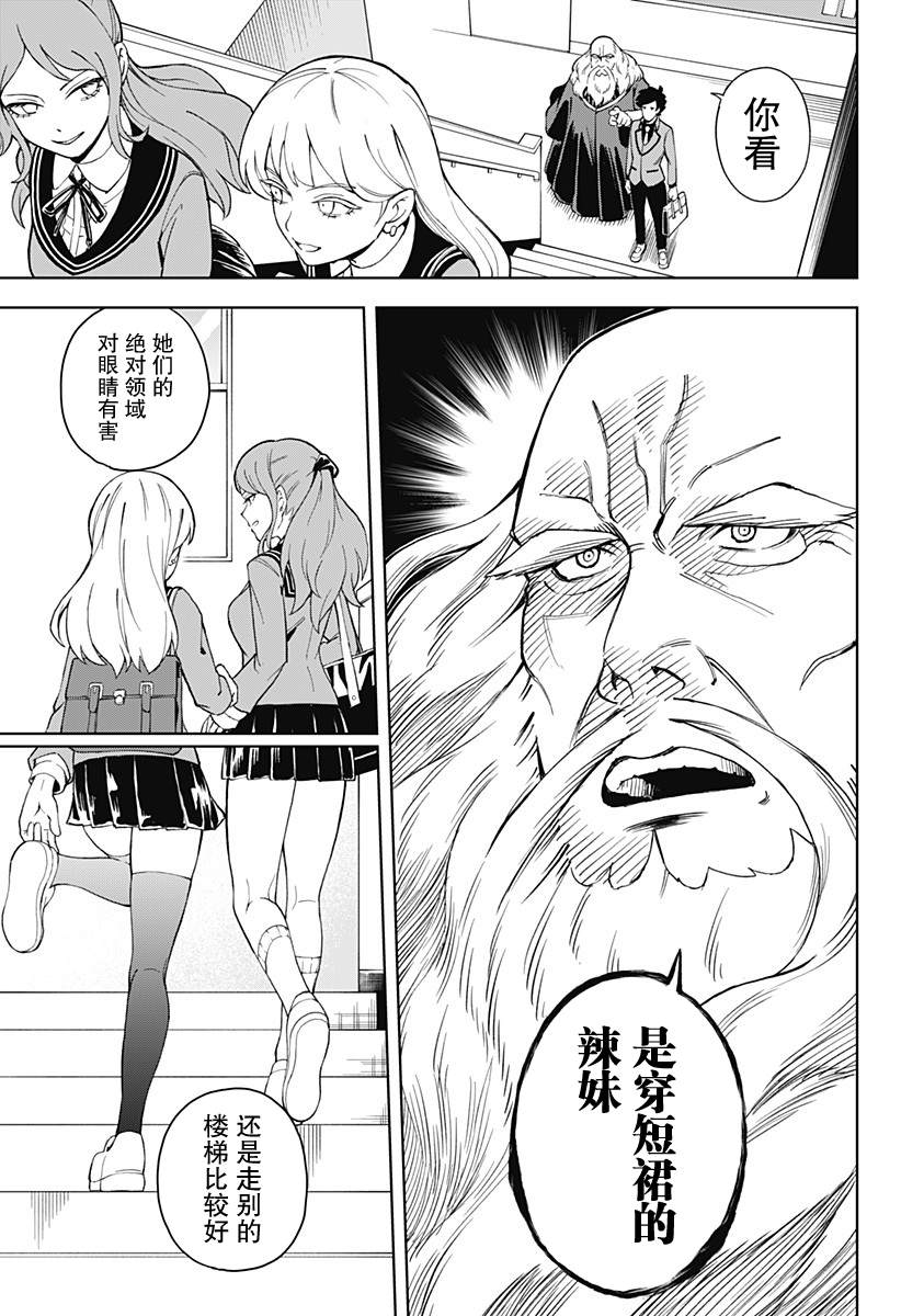 短篇6