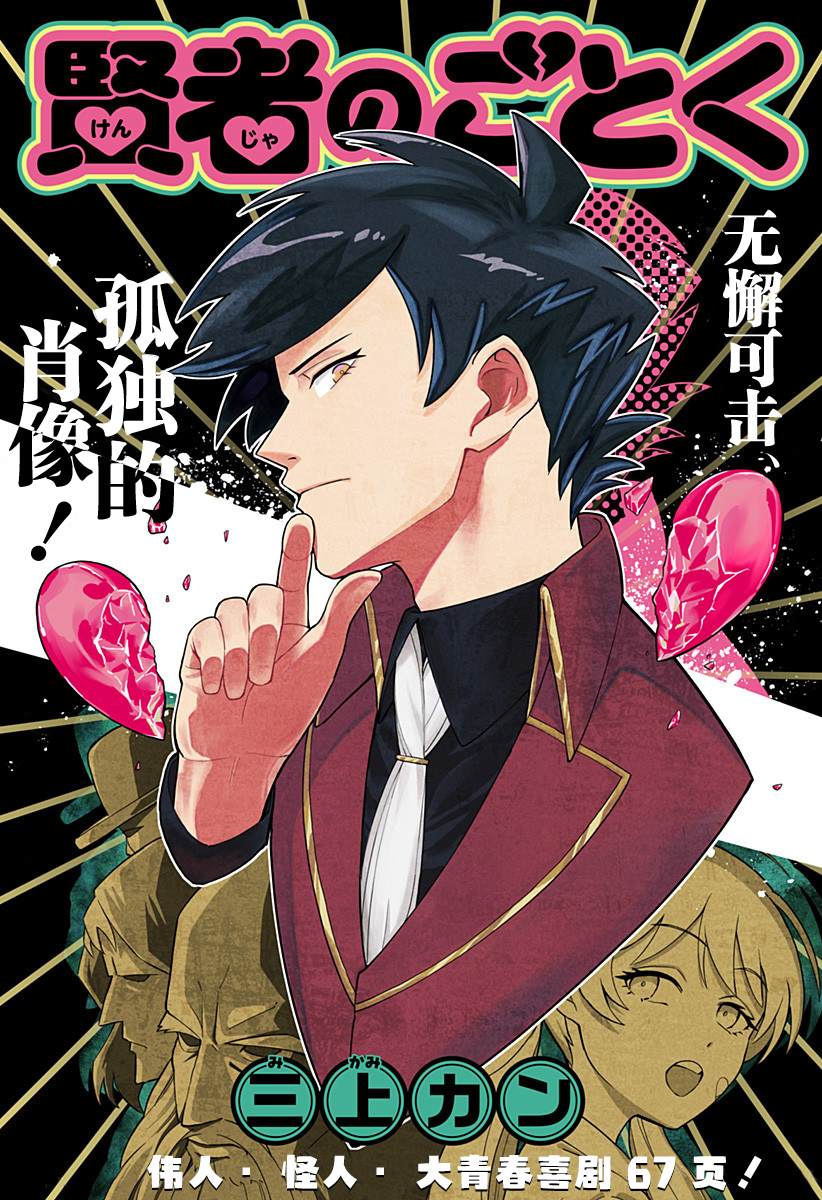 短篇2
