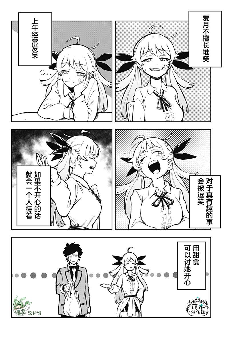 短篇23