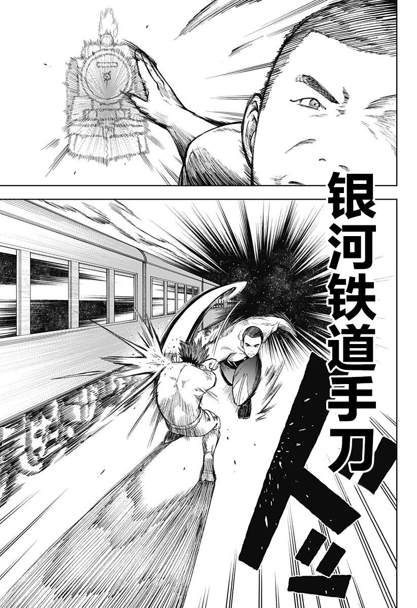 短篇37
