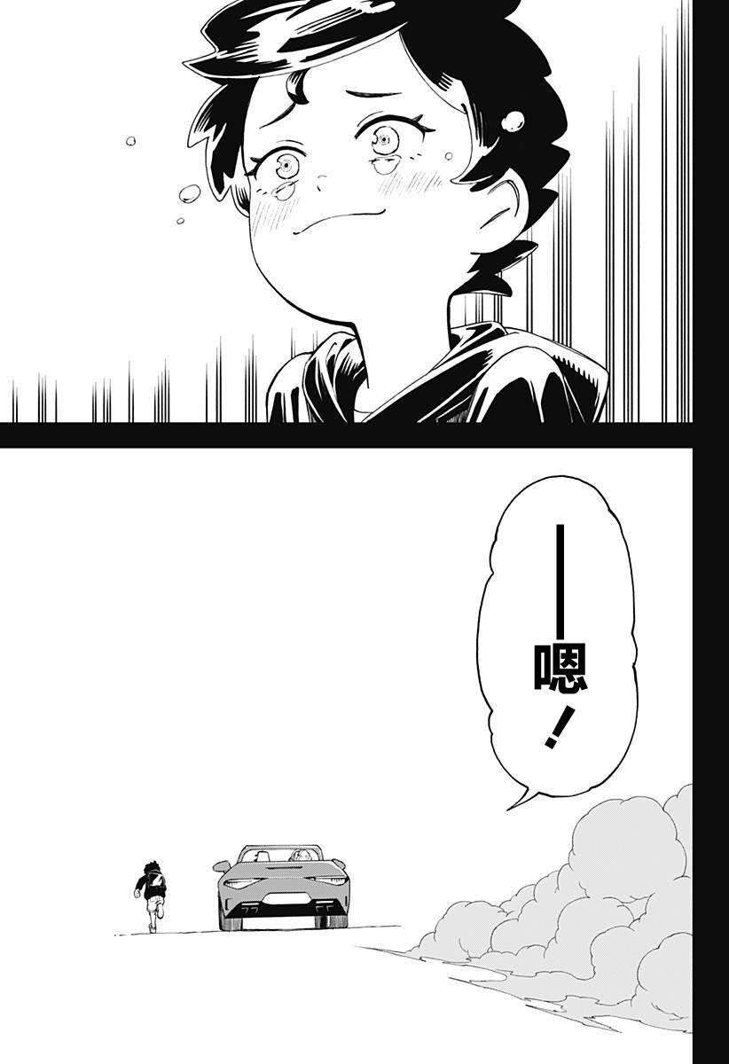 短篇52