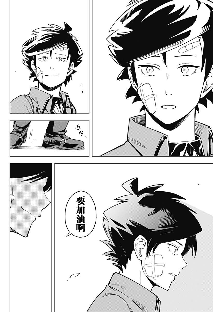 短篇63