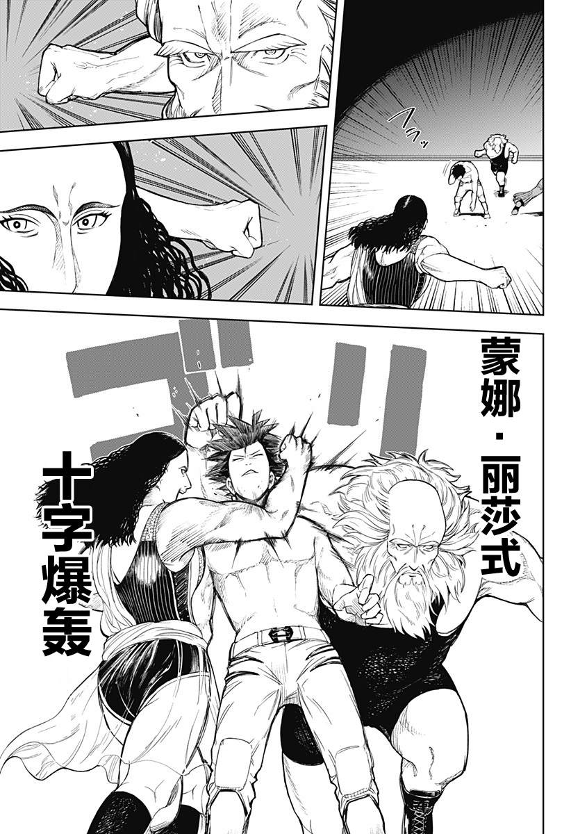 短篇39