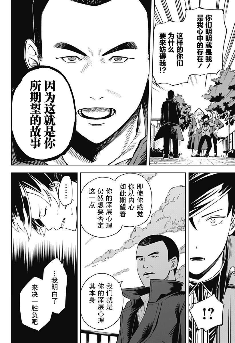 短篇31