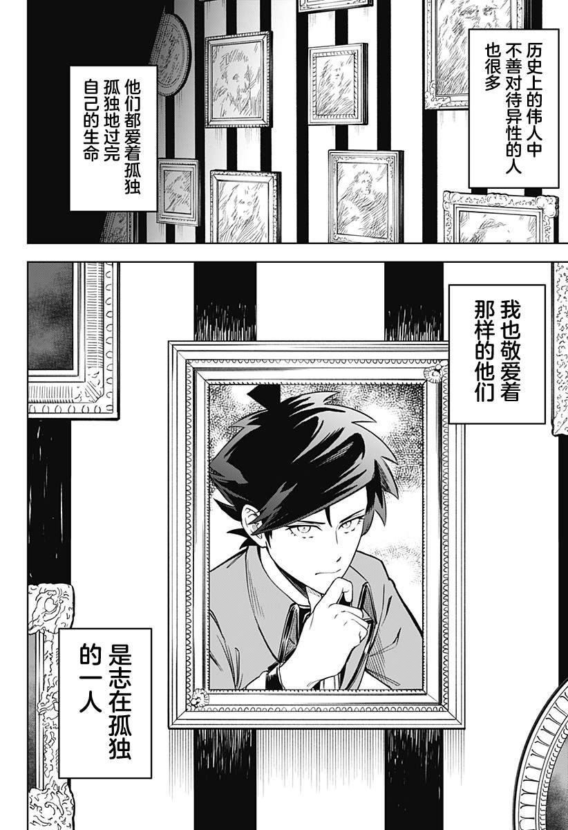 短篇1