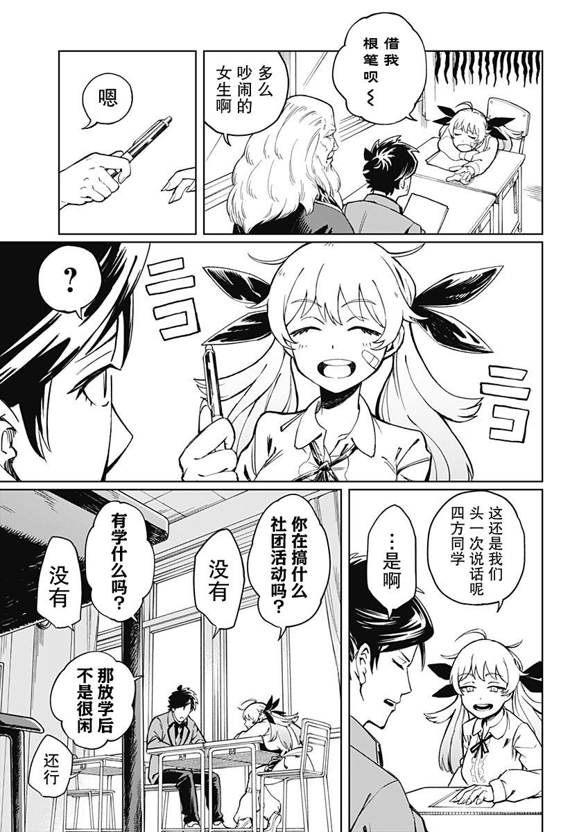 短篇12