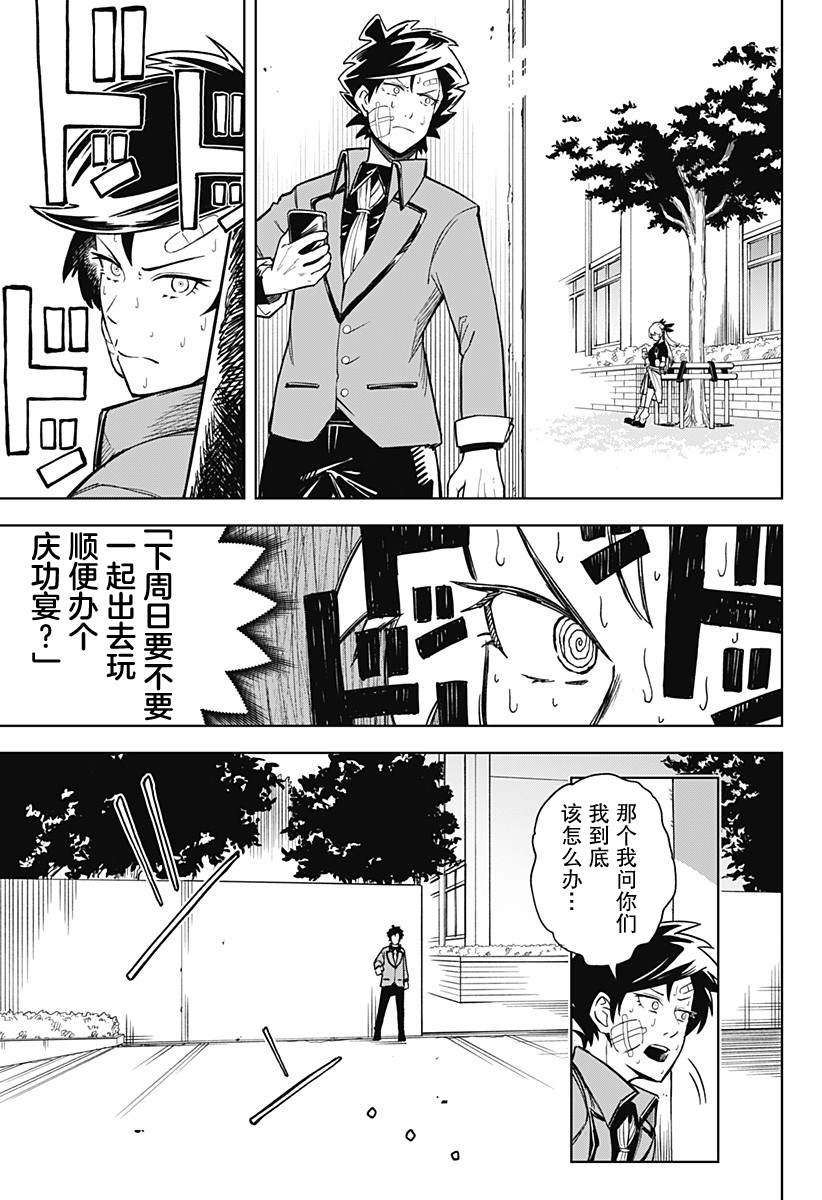 短篇62