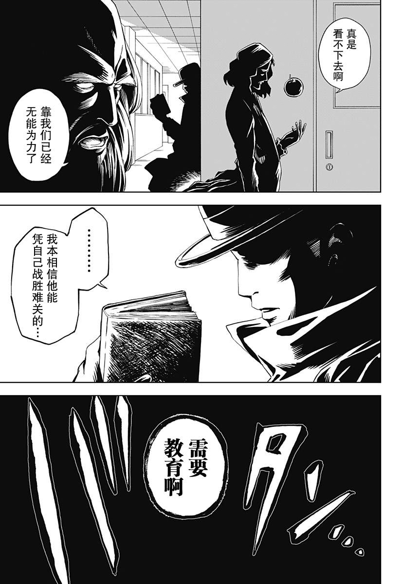 短篇26