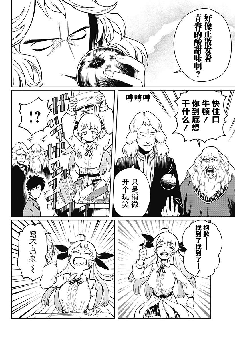 短篇11