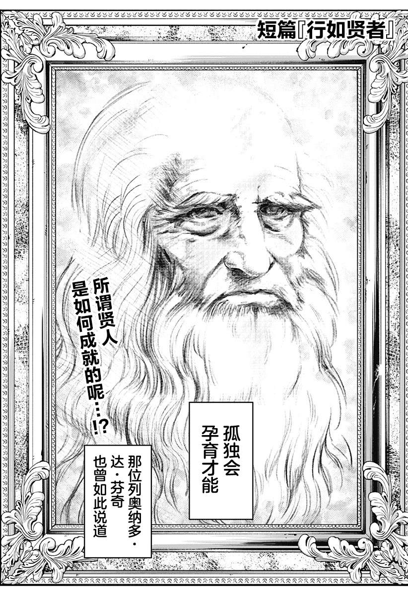 短篇0