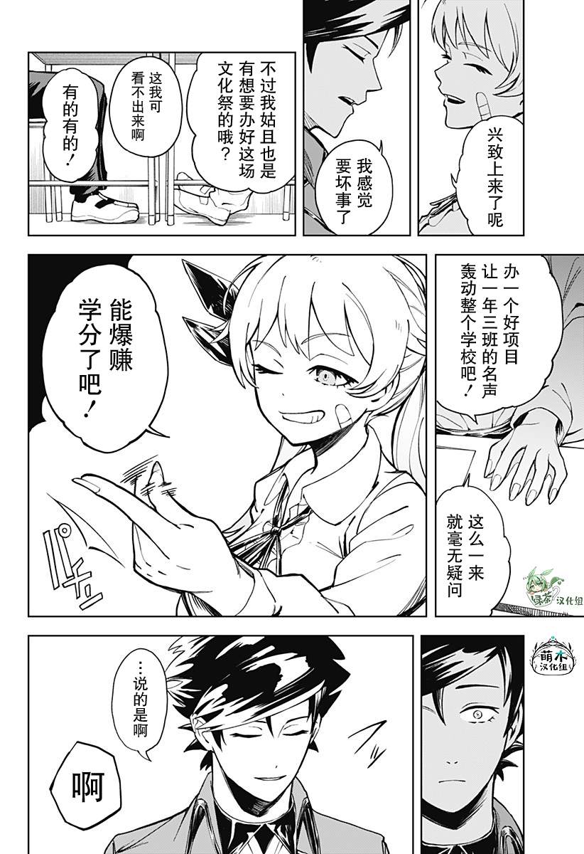 短篇15