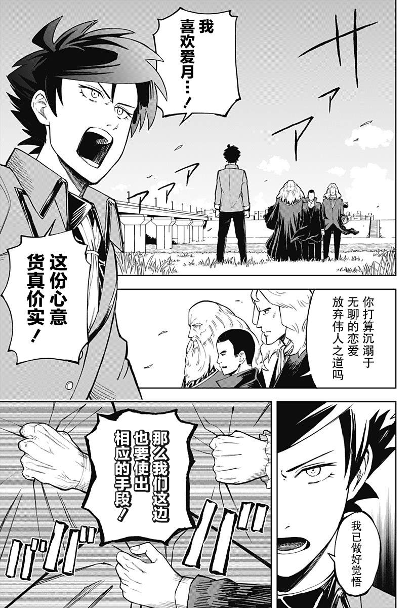 短篇32