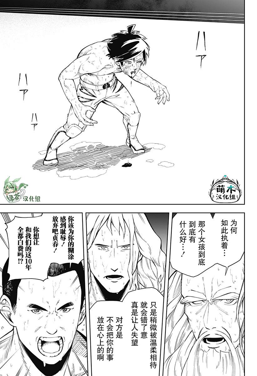 短篇54