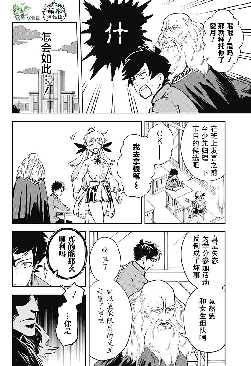 短篇9
