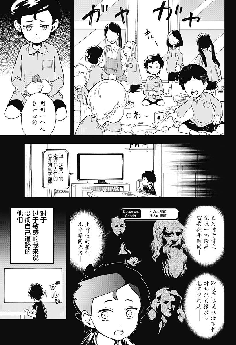 短篇46