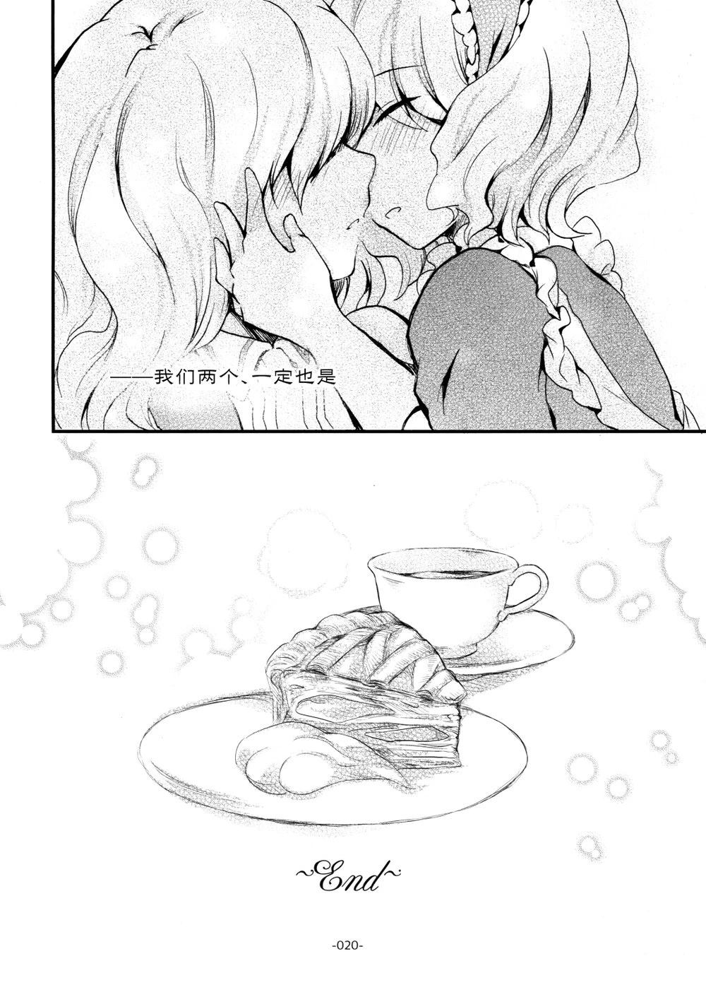 短篇18