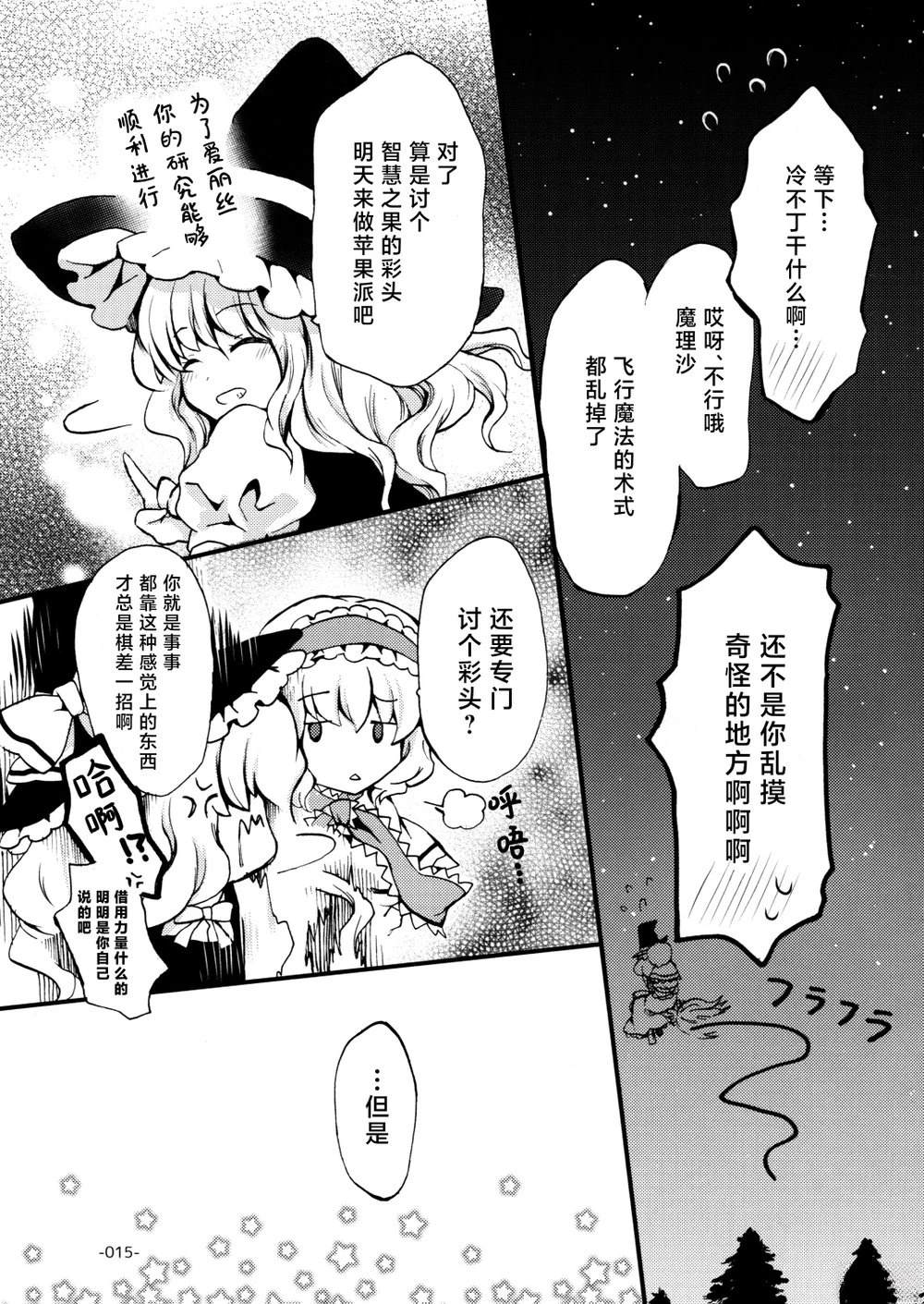 短篇13