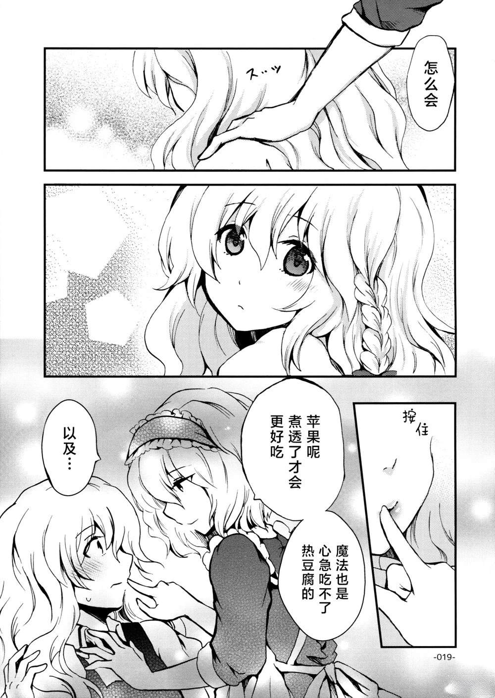 短篇17
