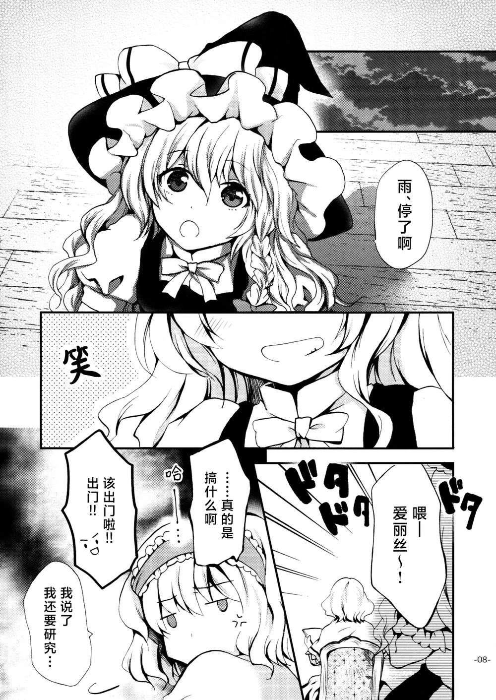 短篇7