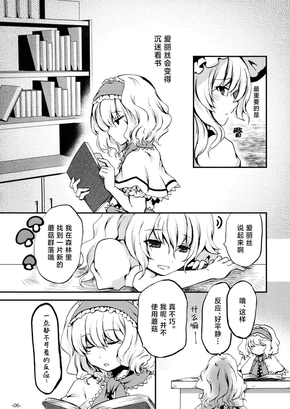短篇5