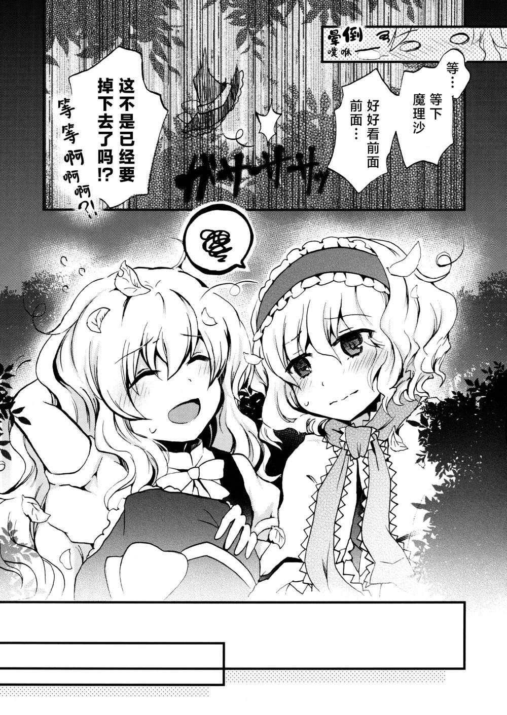 短篇15