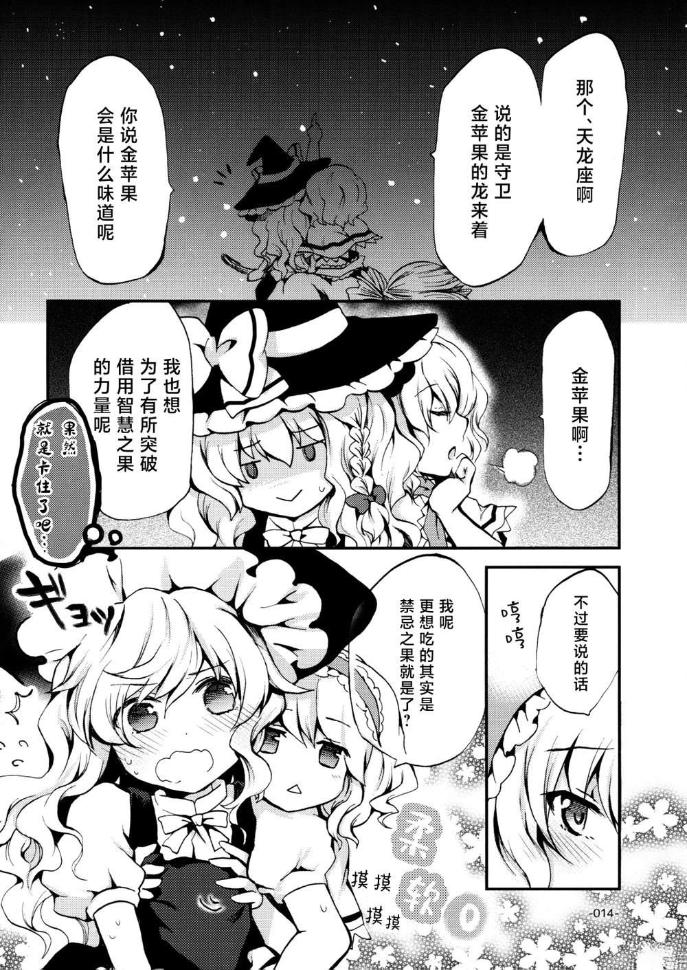 短篇12