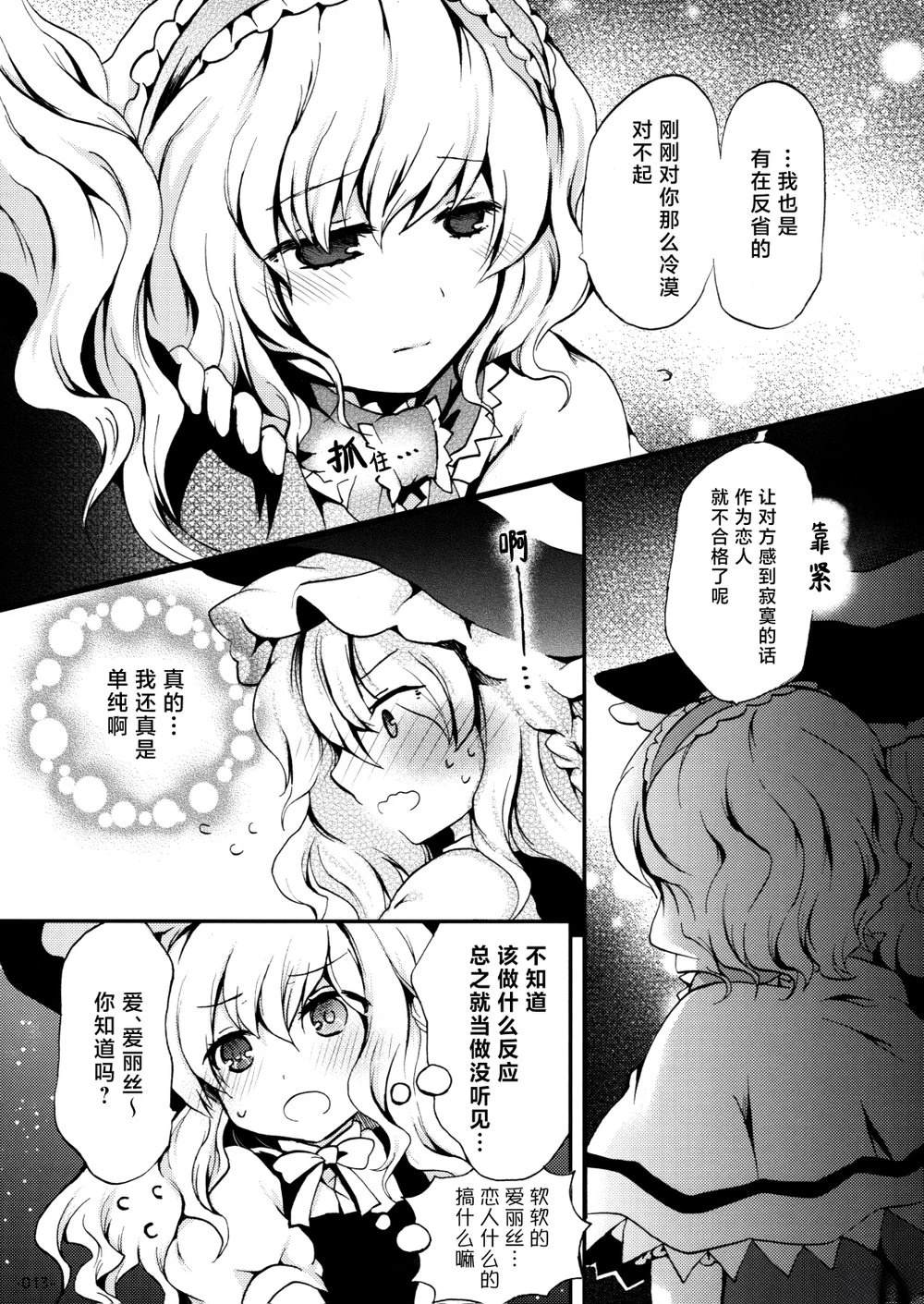 短篇11
