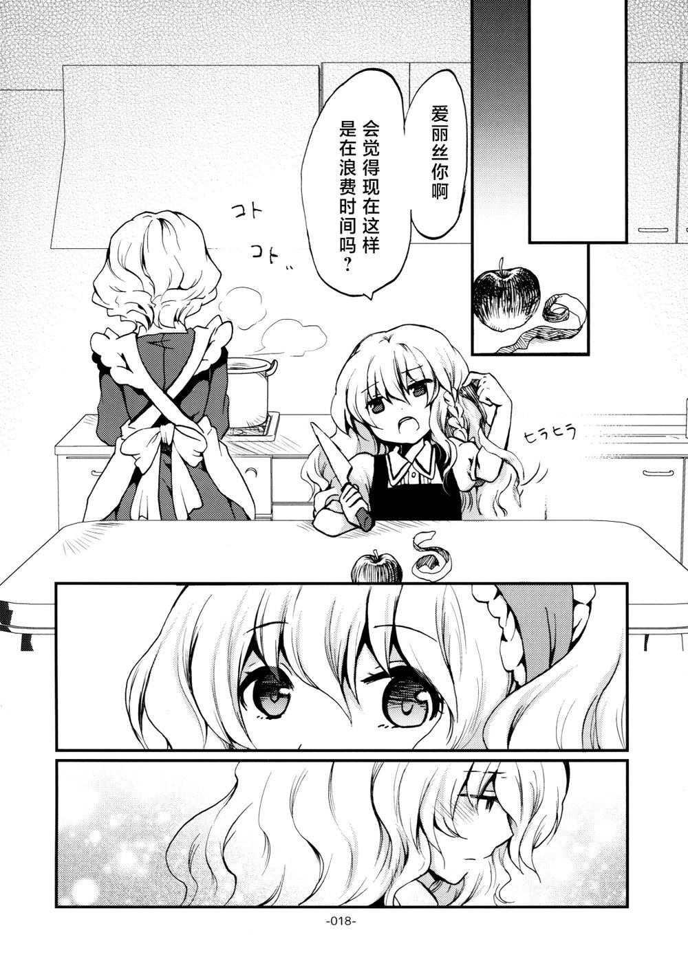 短篇16