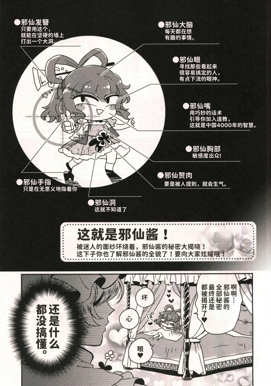 短篇6