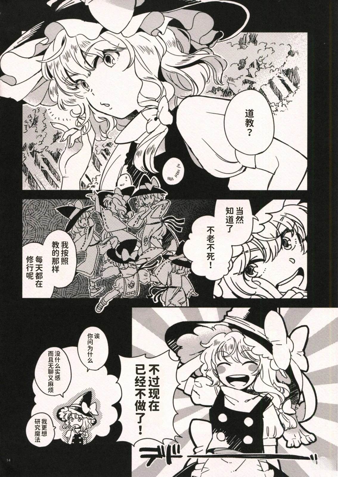 短篇13