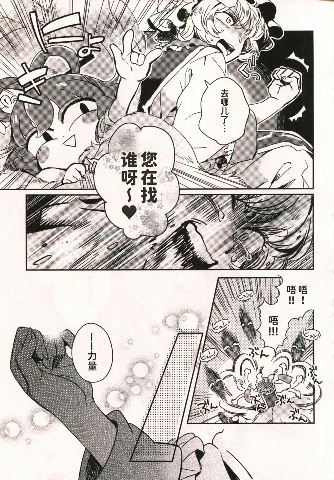 短篇20