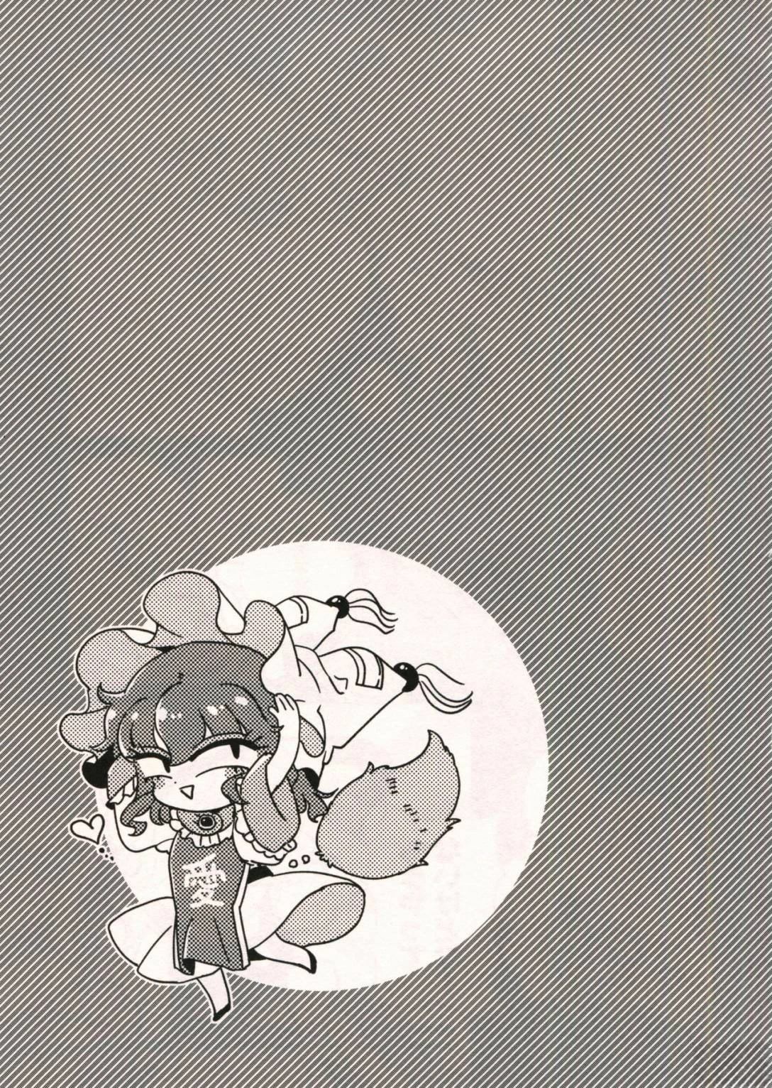 短篇12