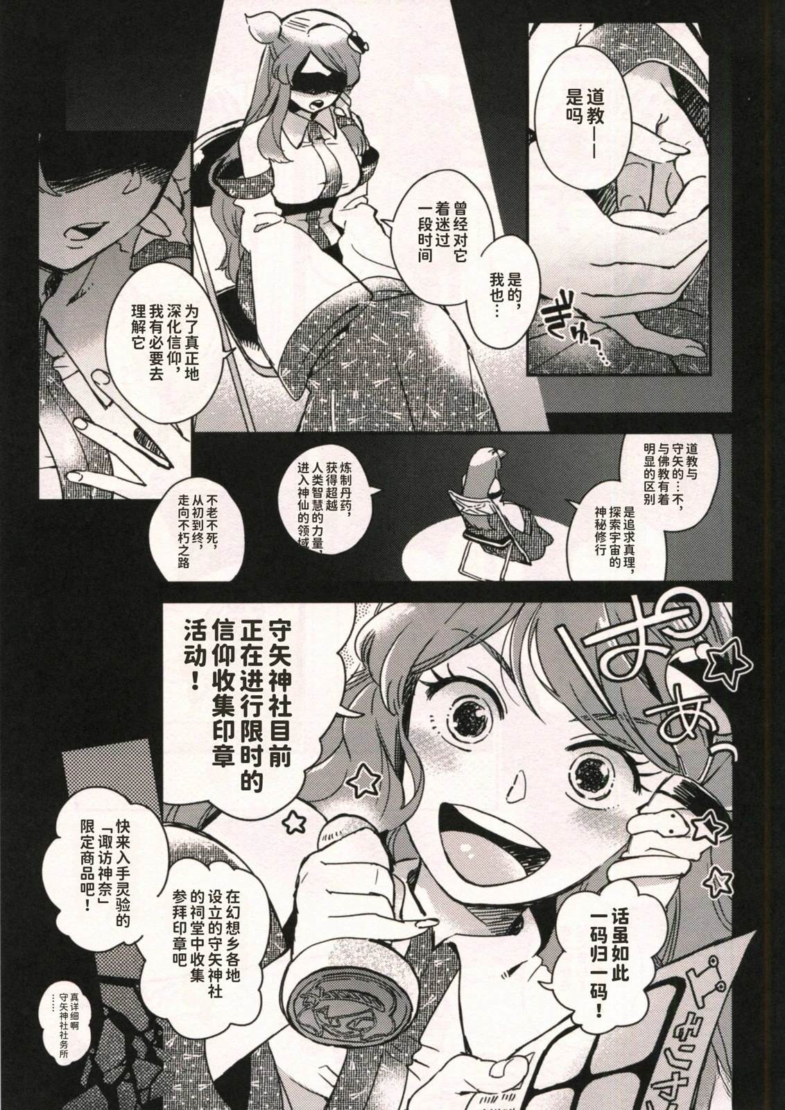 短篇14