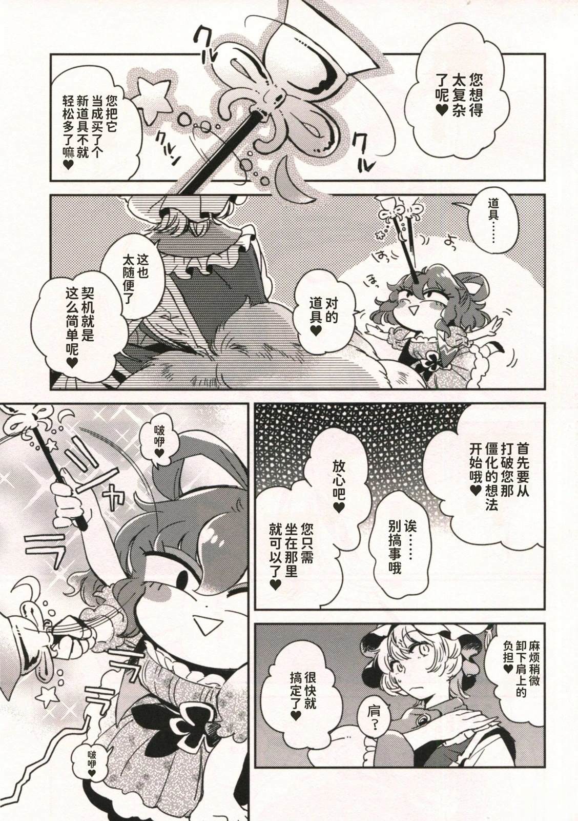 短篇22