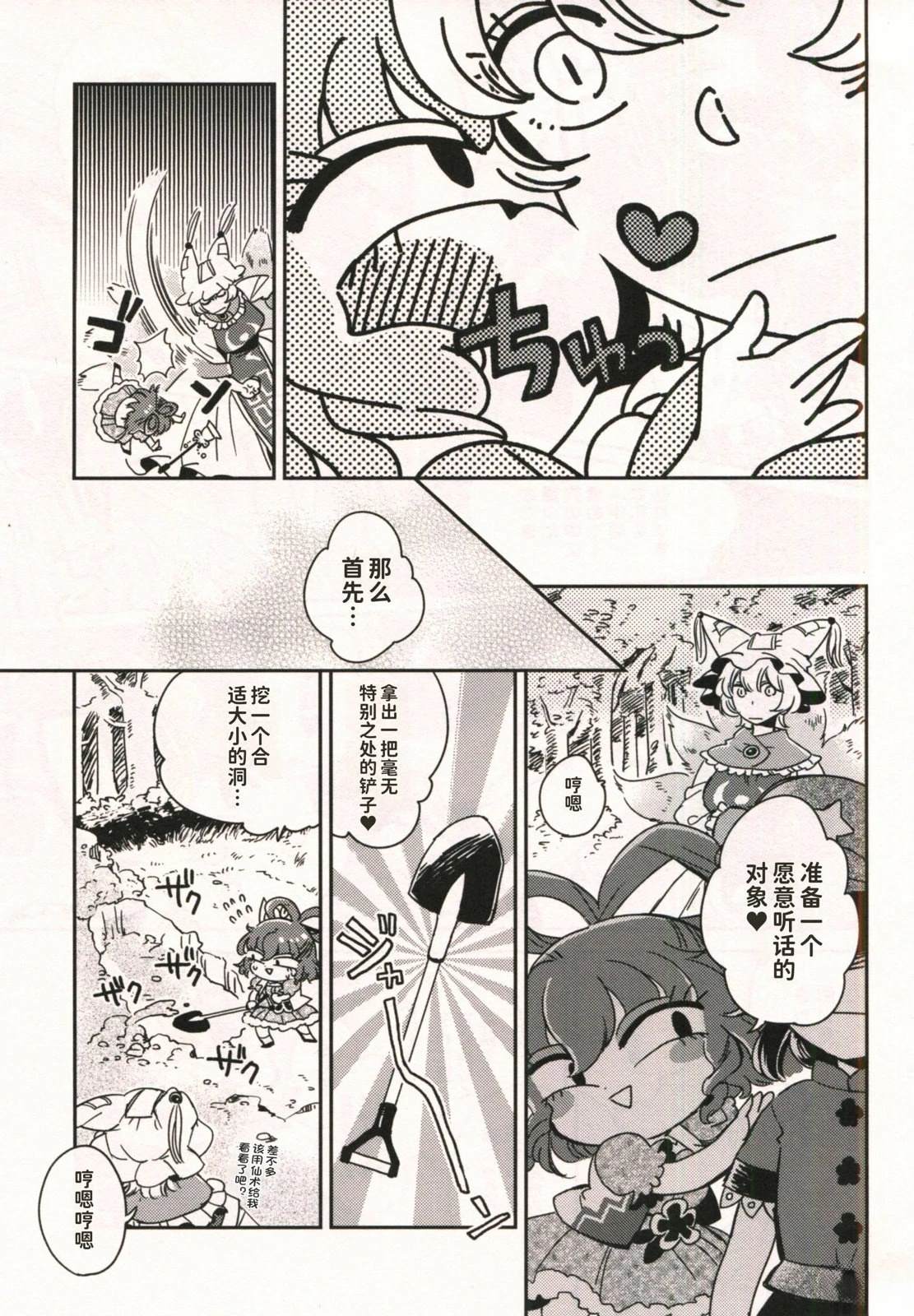 短篇10