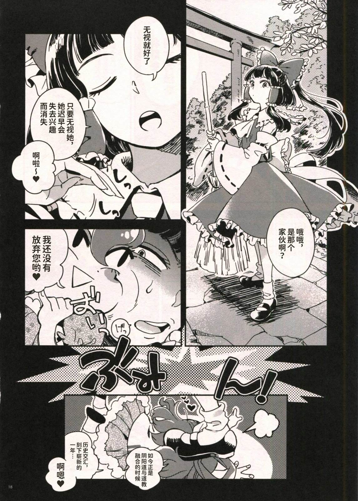 短篇17