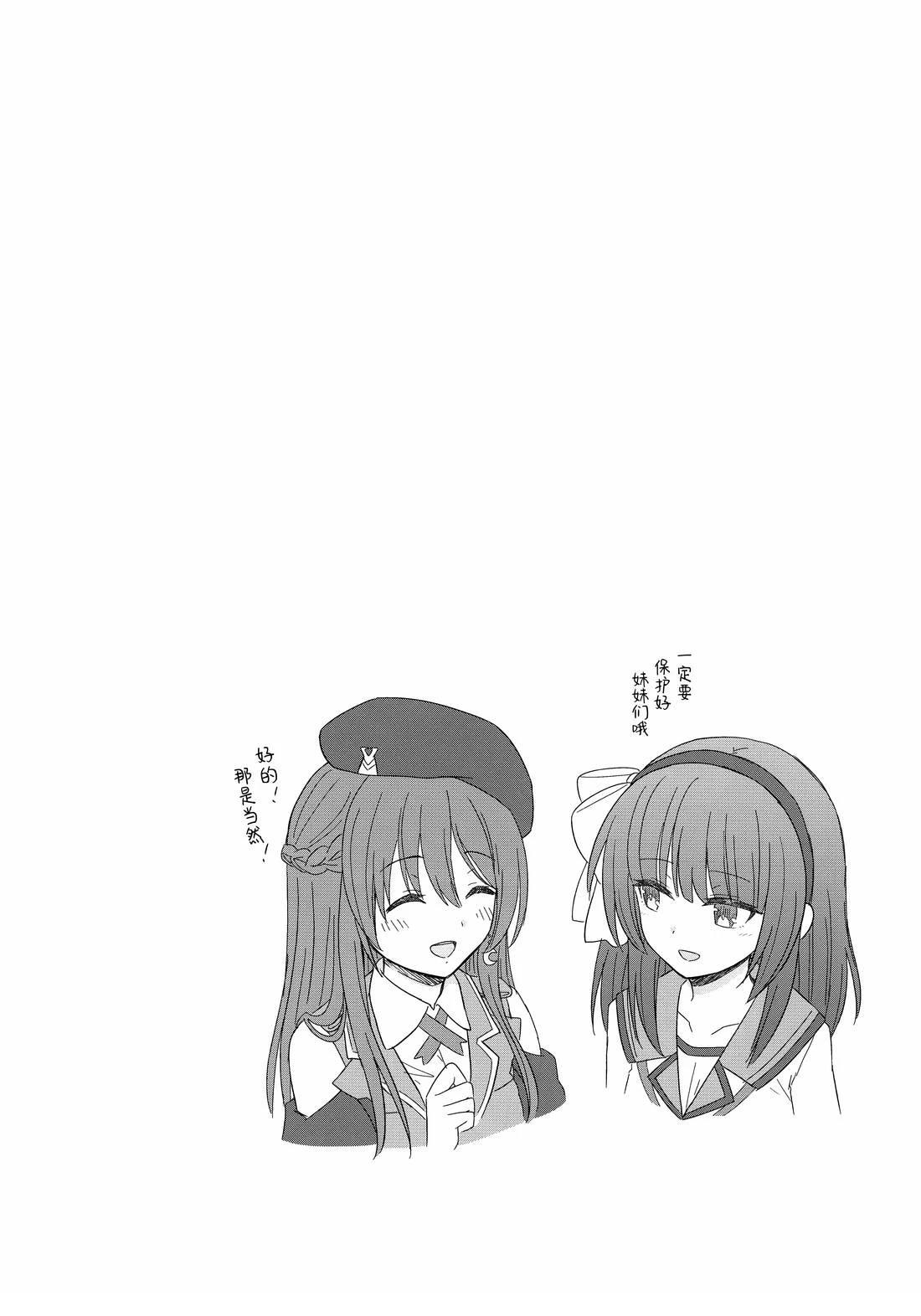短篇17