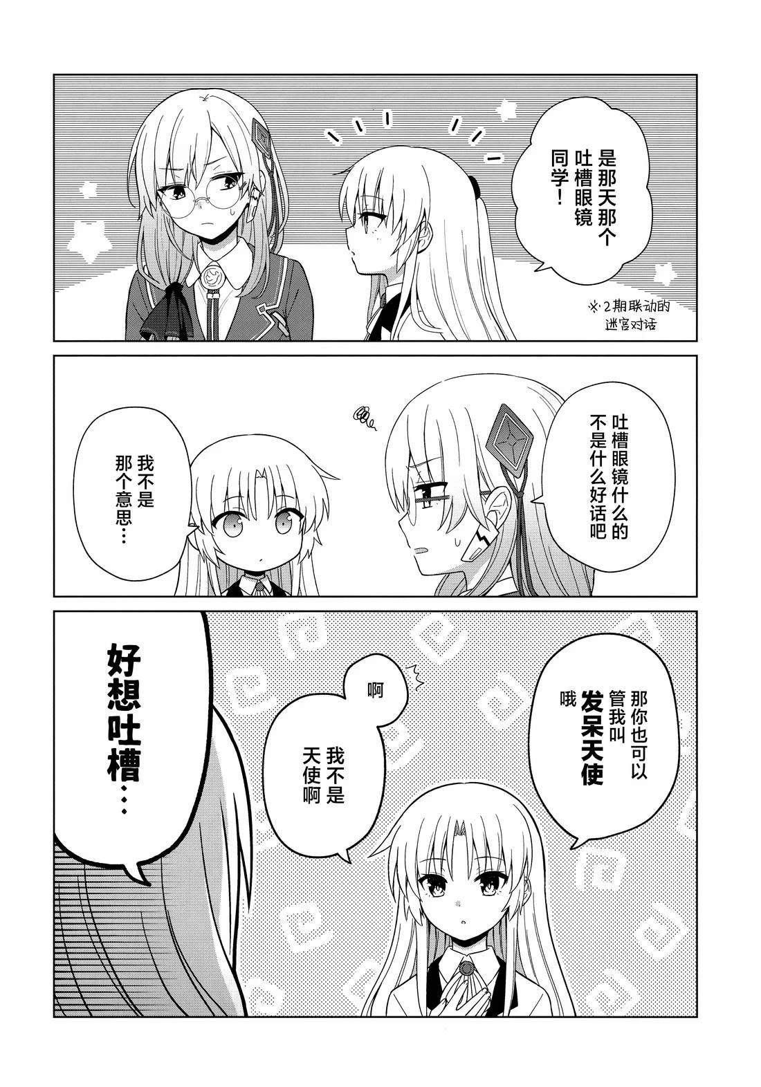 短篇13