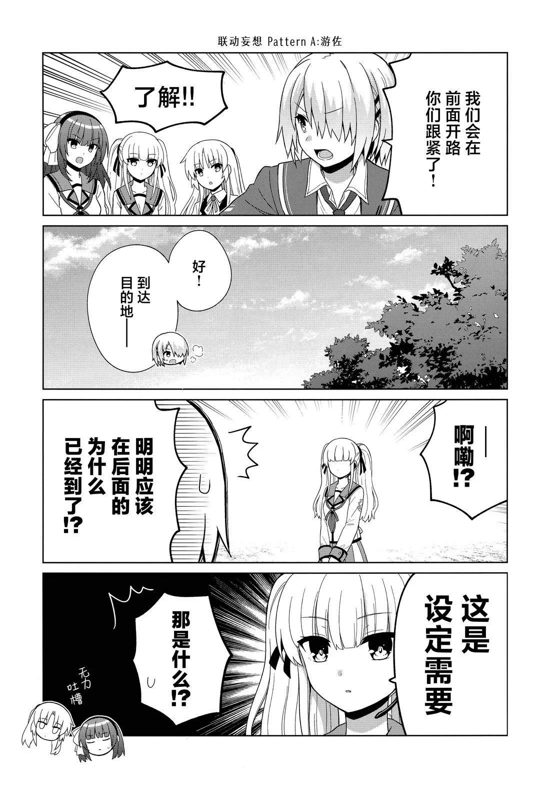短篇18
