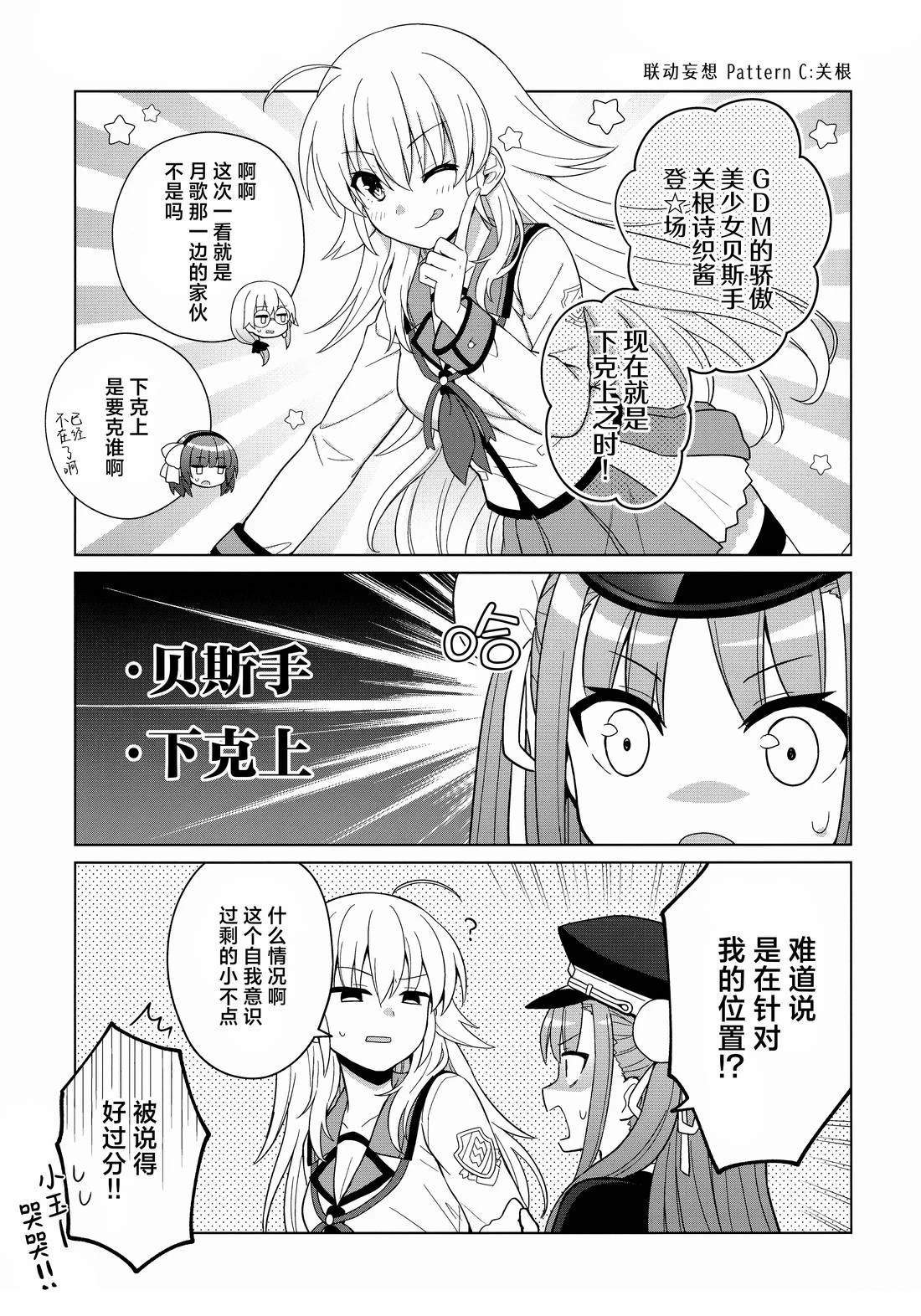 短篇20