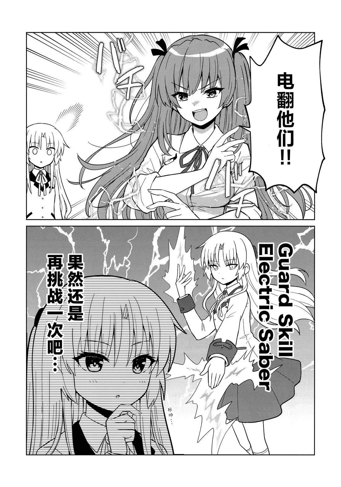 短篇3