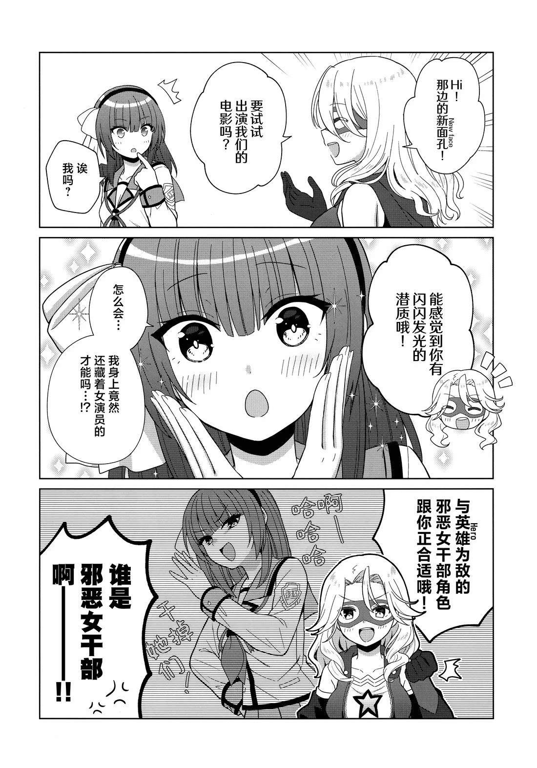 短篇12
