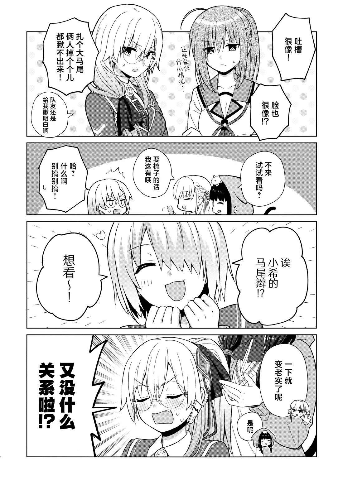短篇14