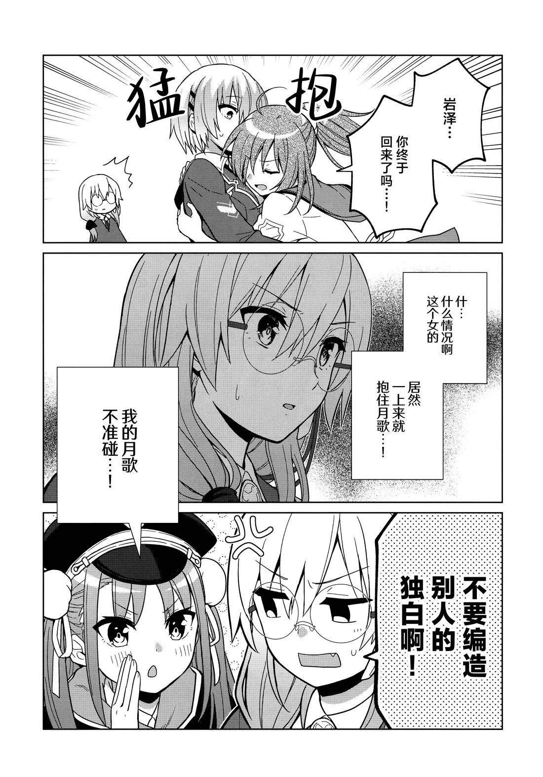 短篇15