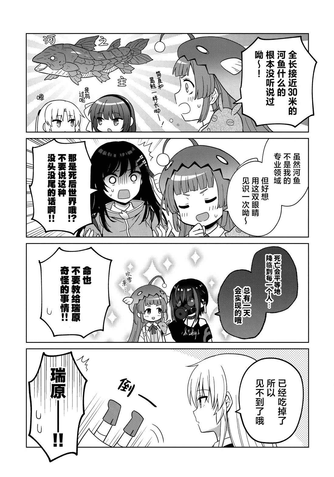 短篇11