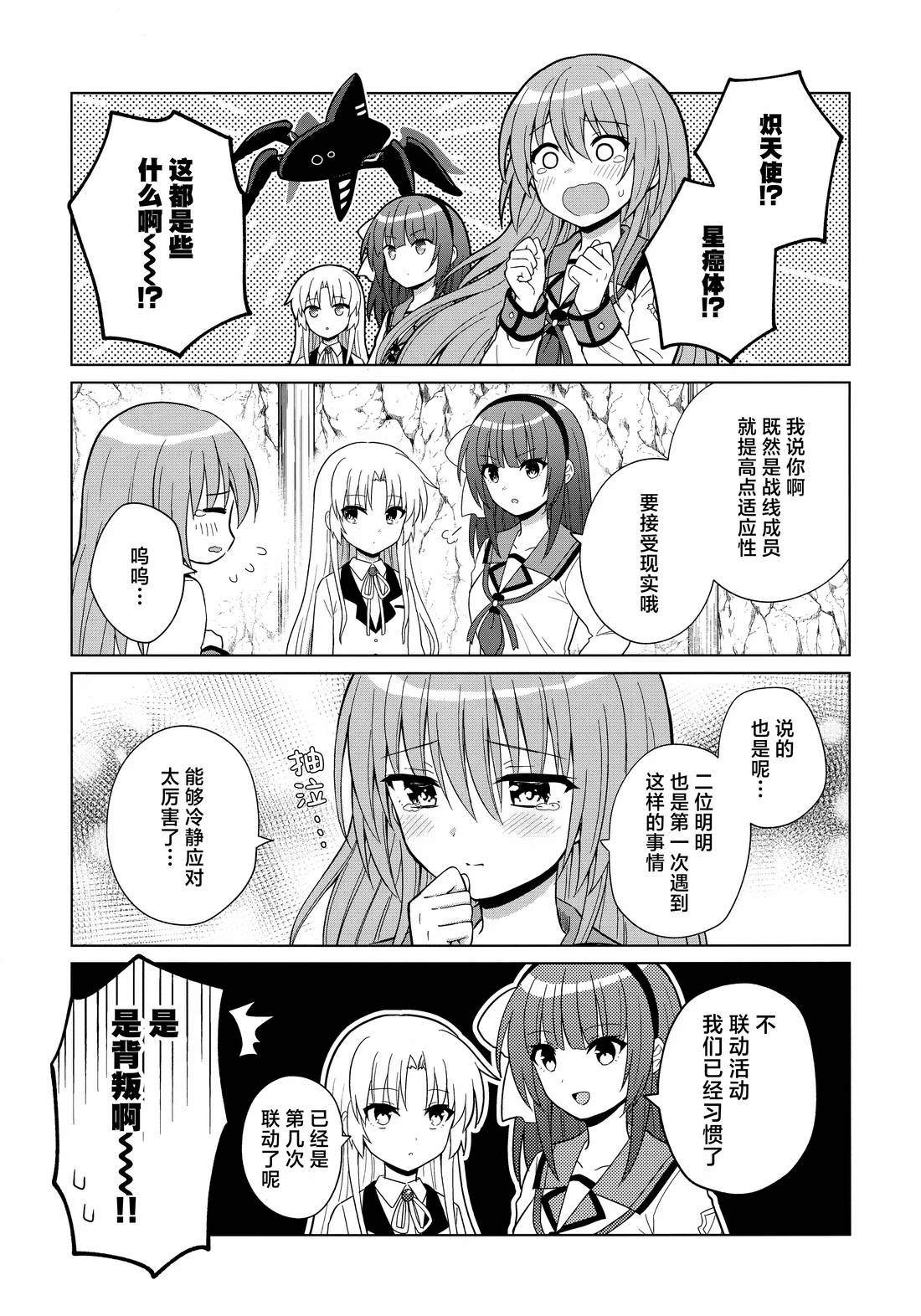 短篇2