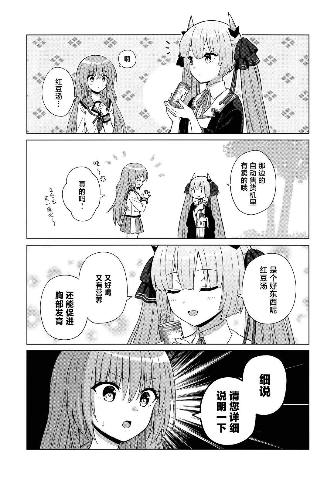 短篇9