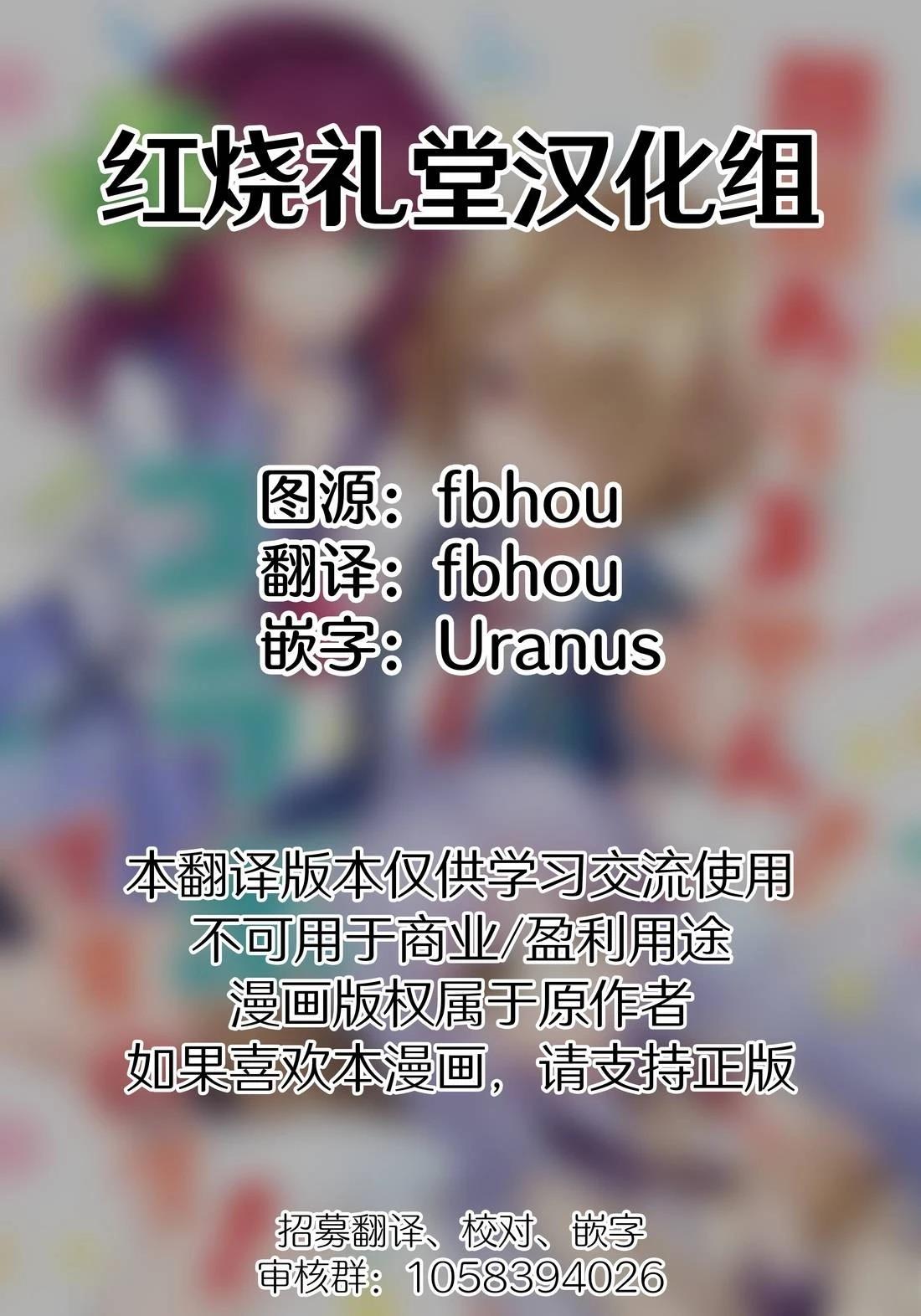 短篇1