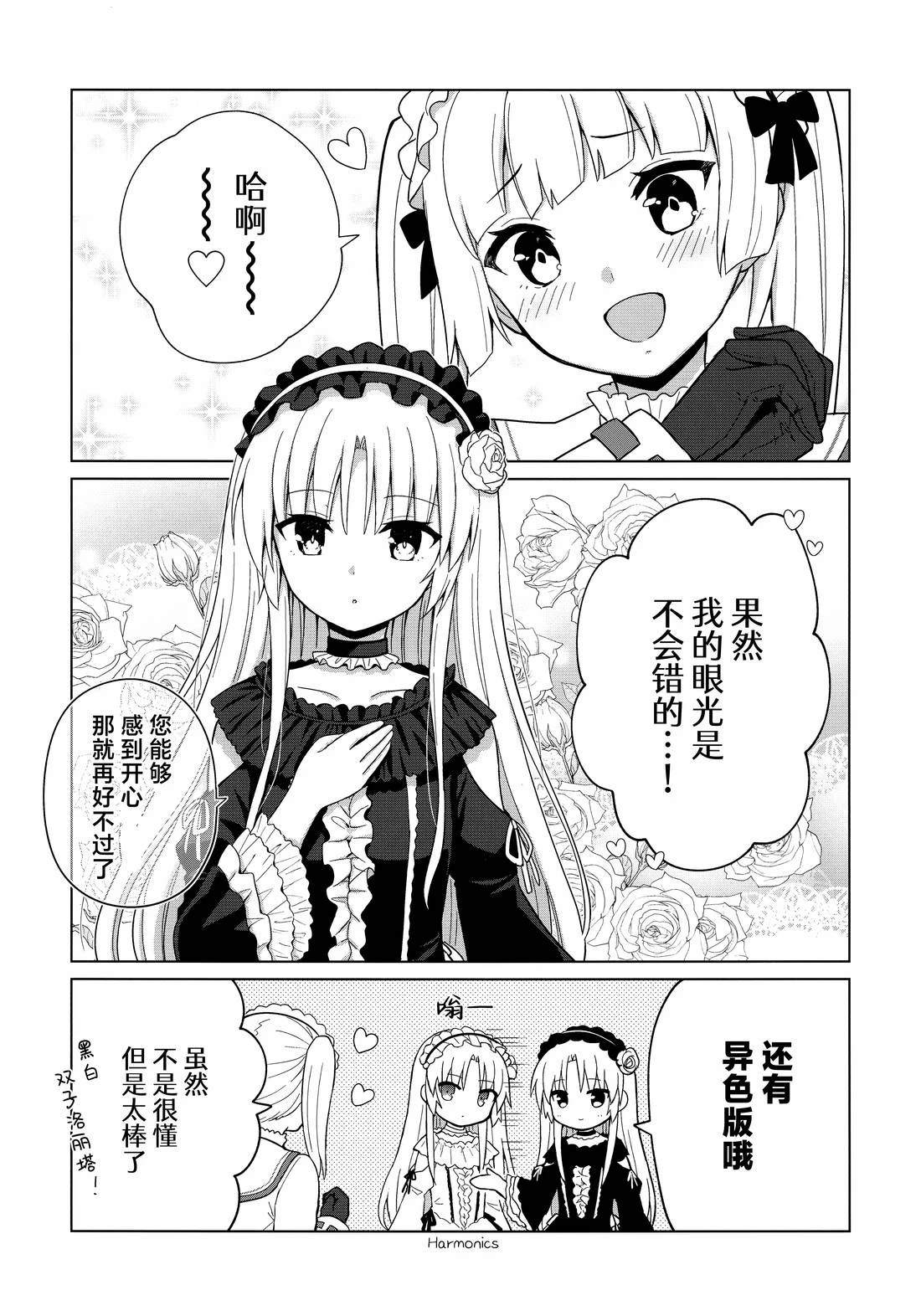 短篇8