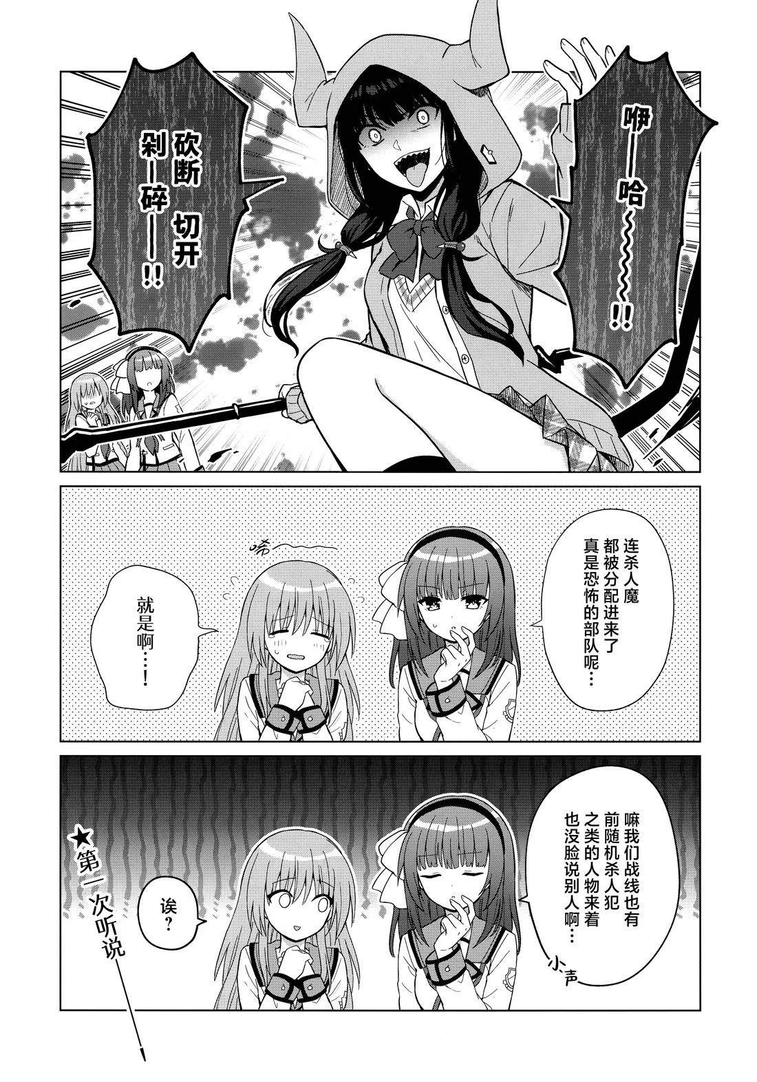 短篇4